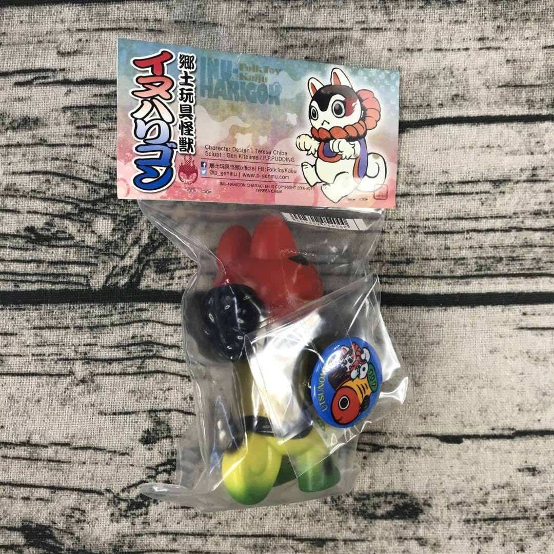 【RETORO TOY SHOP 郷土玩具怪獣イヌハリゴン ソフビ】 ぎゃー on X: 