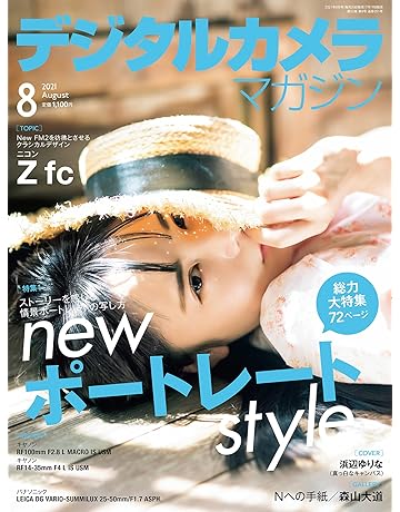 カメラ 写真 雑誌 Amazon アマゾン カメラ 写真 雑誌 Amazon アマゾン