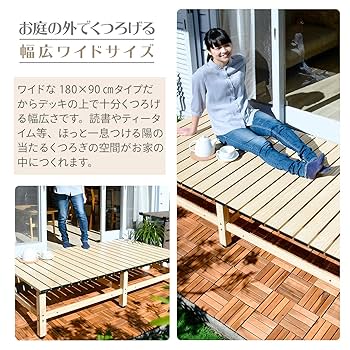 ガーデンマスター　アルミワイド縁台 幅180×奥行90×高さ40cm アルミワイド縁台 アルミデッキ (幅180奥行90) DXB-180 | 山善