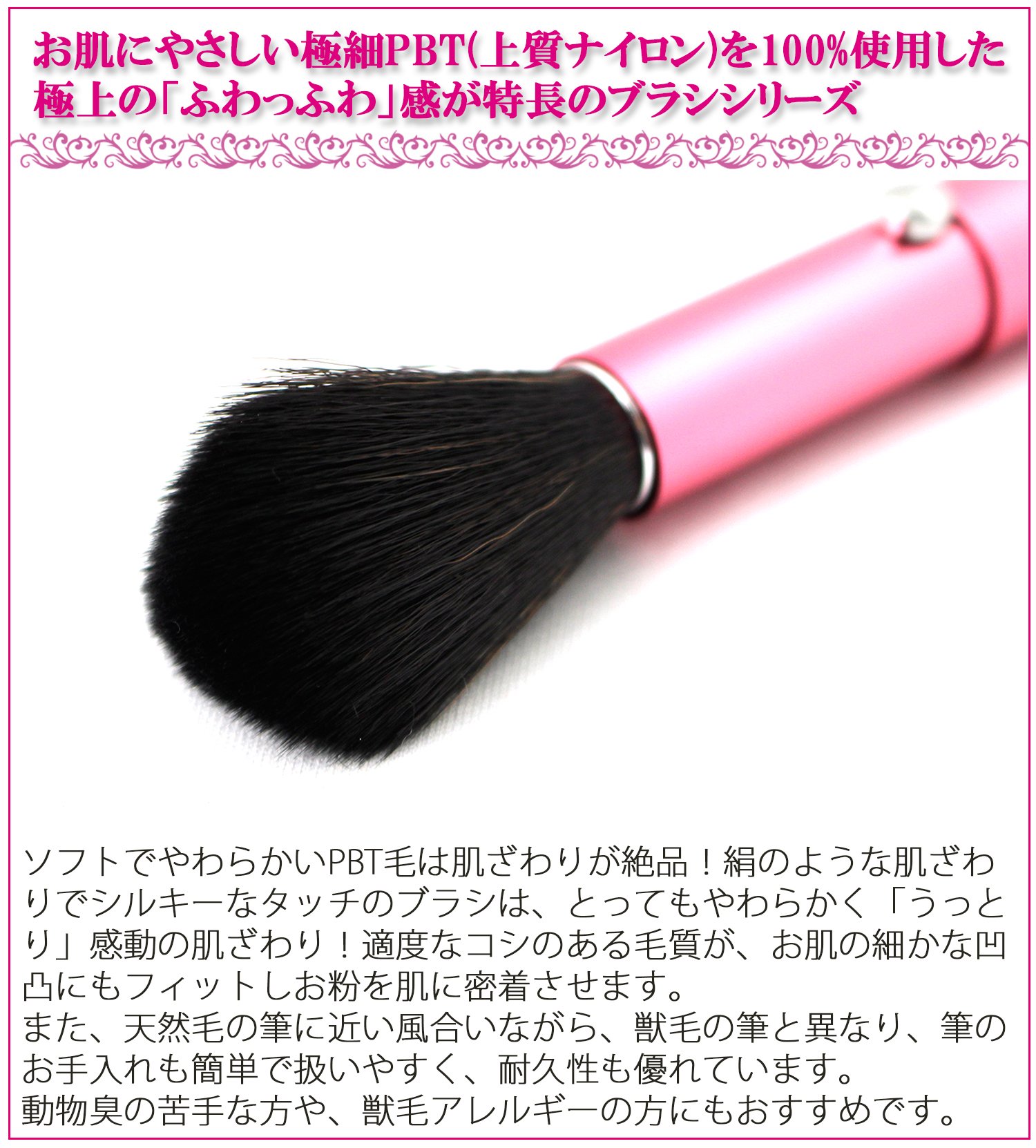 Amazon | 志々田清心堂 チークブラシ スライド ピンク | 志々田清心堂