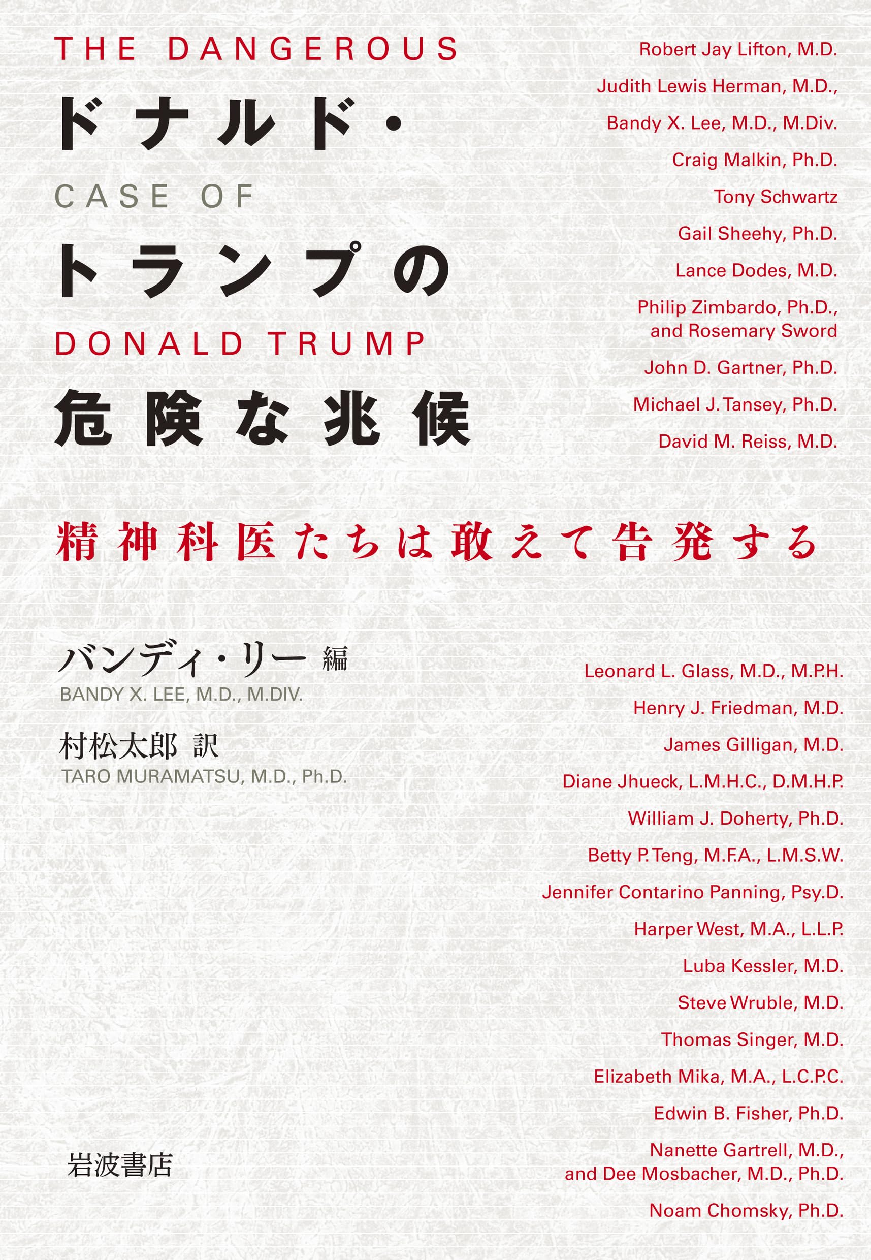 ドナルド・トランプ名義の月の土地権利書 ドナルド・トランプ名義の月の土地権利書 - メルカリ