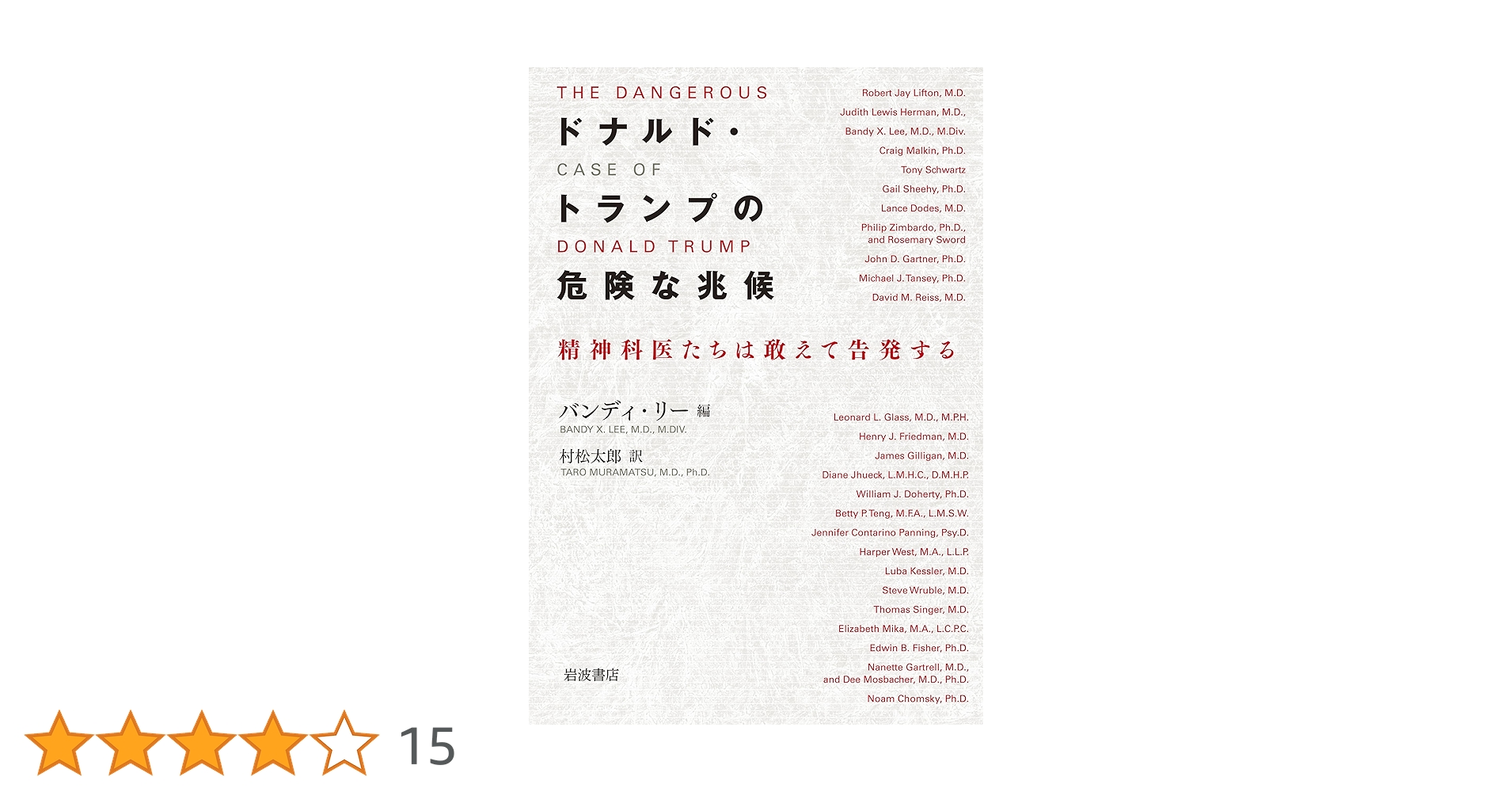 ドナルド・トランプ名義の月の土地権利書 81zcHKJ81qL.jpg_BO30,255,255,