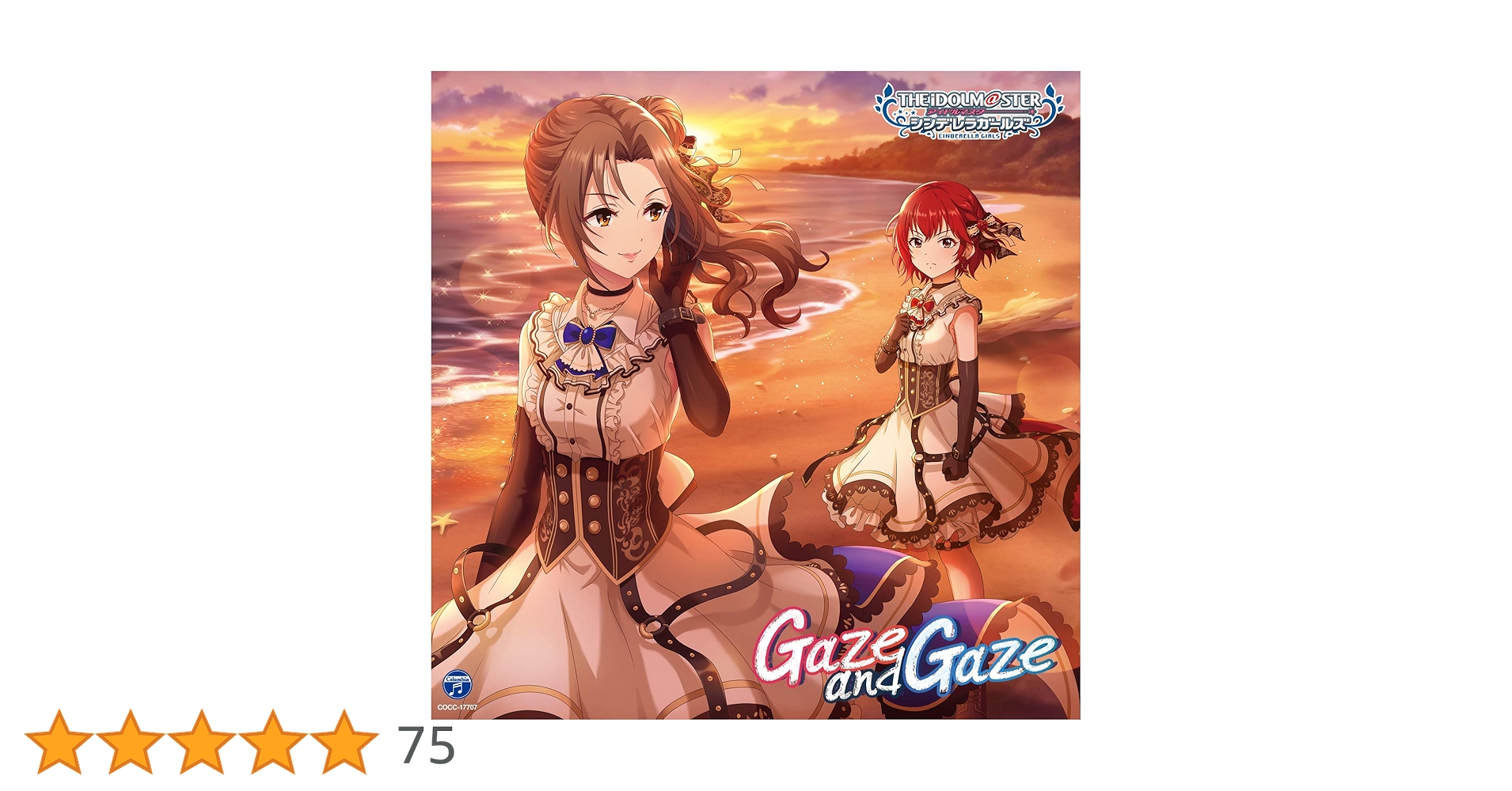 シンデレラガールズCDまとめうり 100枚ぐらい シンデレラガールズ cd まとめ売り 100枚以上 アイドルマスター