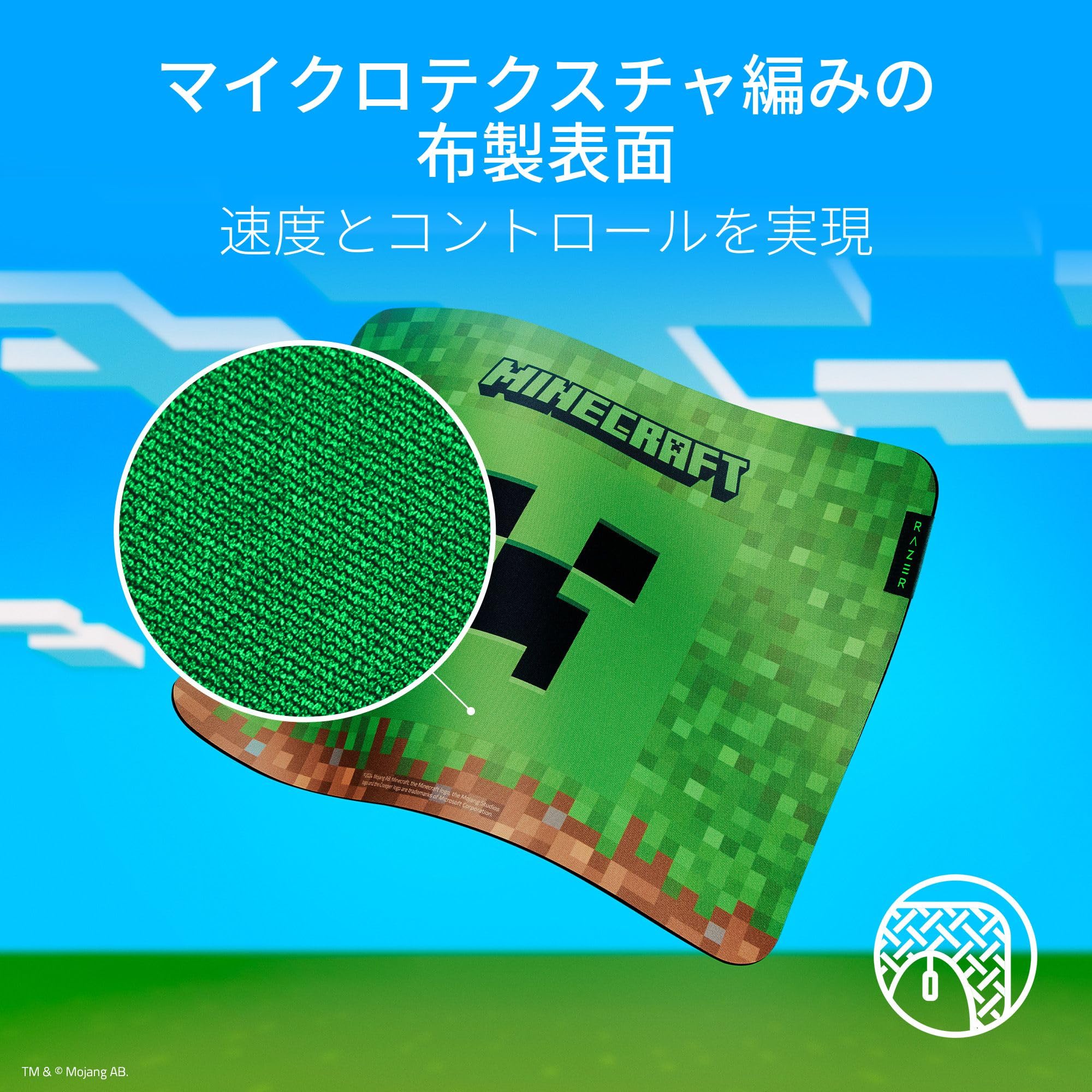 Amazon.co.jp: Minecraft ゲーミングマウスパッド Razer レイザー