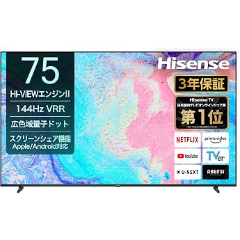 【Amazon.co.jp Exclusive】Hisense 【3-Year Warranty】75V 75E7N 4K Quantum Dot Fast Response Panel 144Hz VRR Game Mode Net Video S