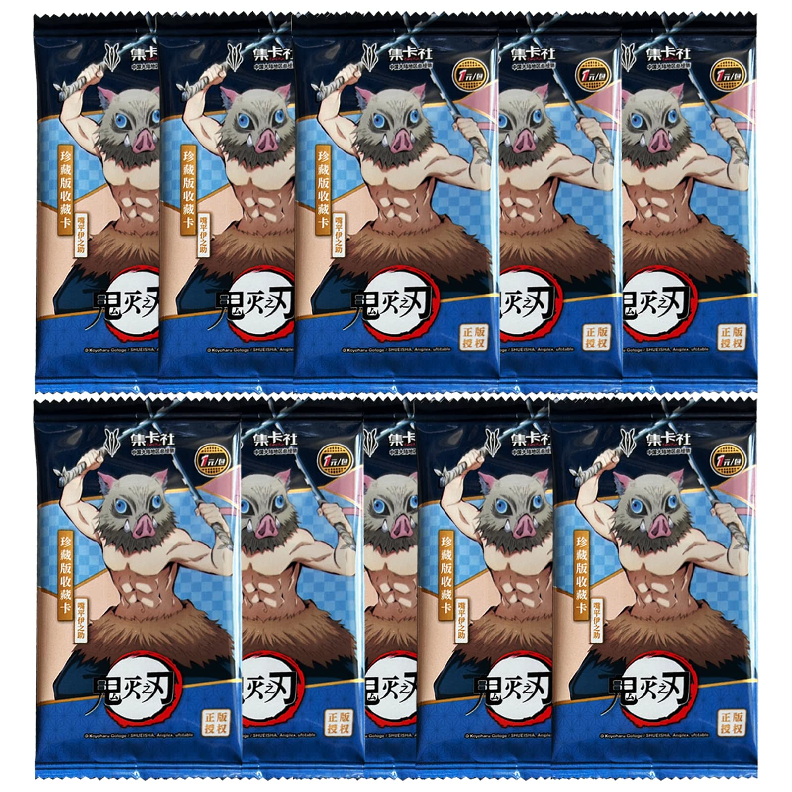 Demon Slayer Cards Booster Box Official Anime TCG CCG Collectable Playing/Trading Card Pack 13 Packs - 65 Cards