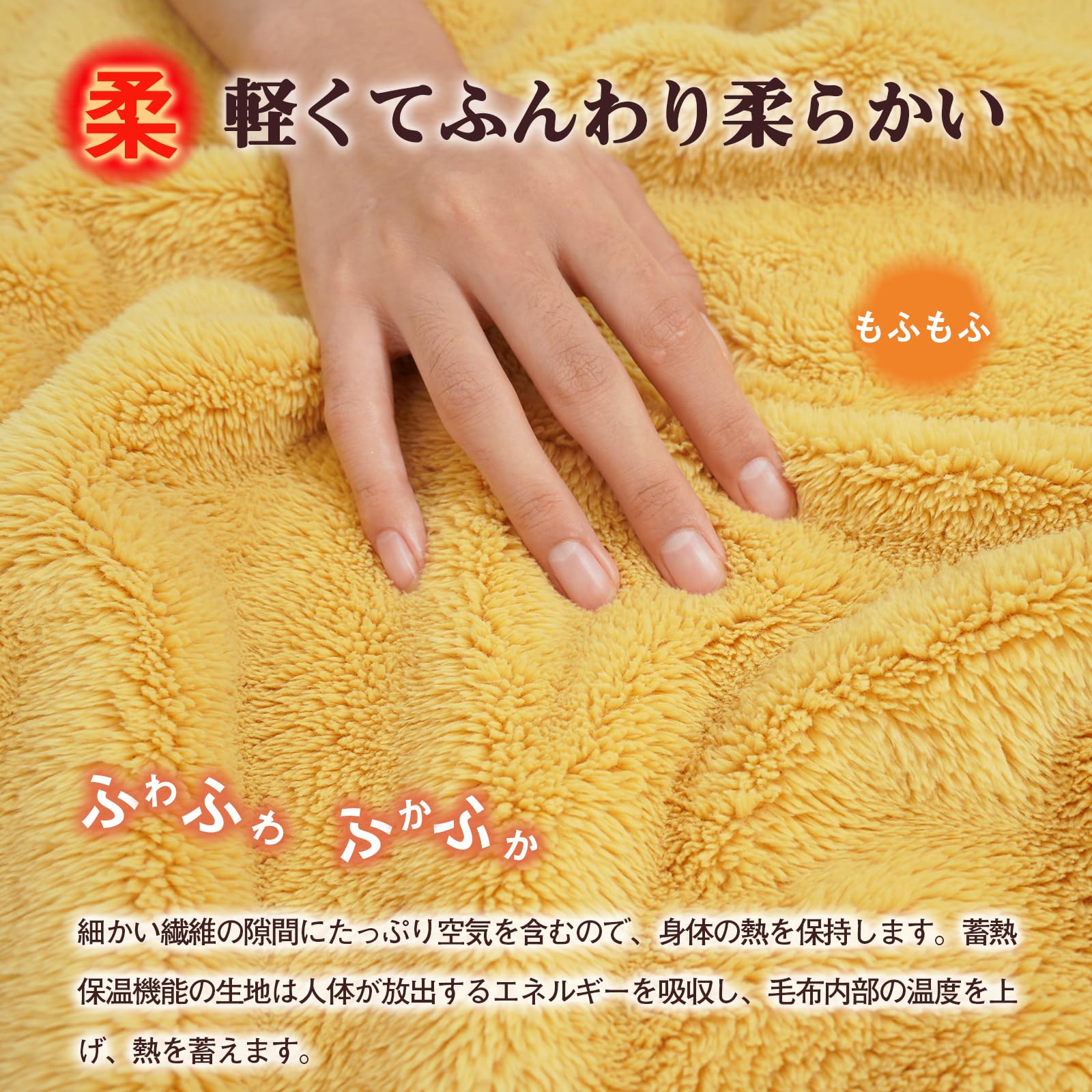 Amazon｜Lemon Bear 【おしゃれかがりヘム・ボタン付き・4ways】膝掛け