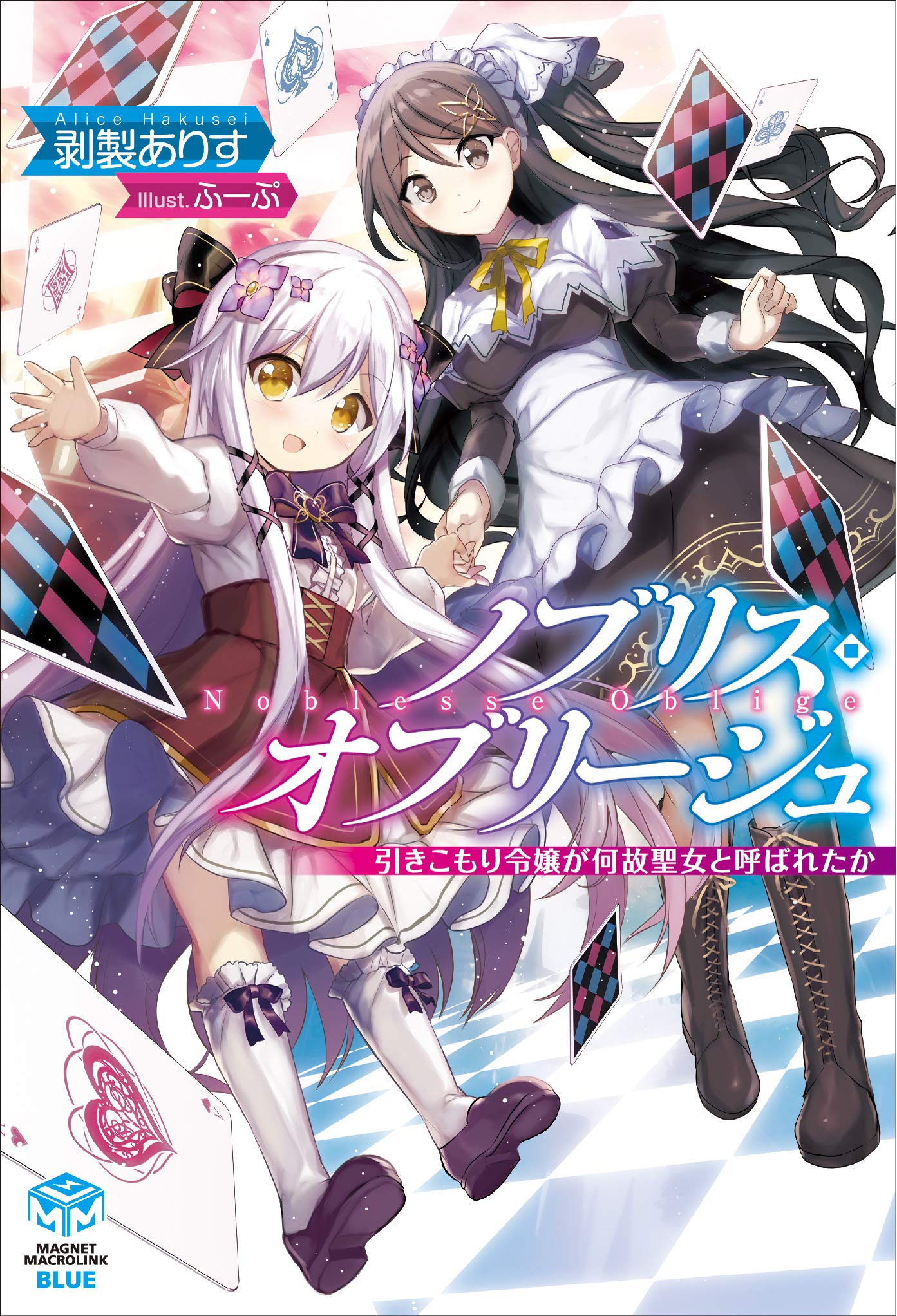 リスの剥製 2025年最新】リス 剥製の人気アイテム - メルカリ