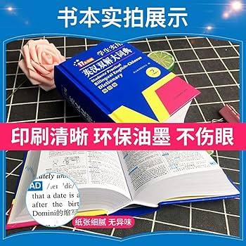 古代中国語音韻学ハンドブック 楽天ブックス: 古代中国語音韻学ハンドブック - ウィリアム H
