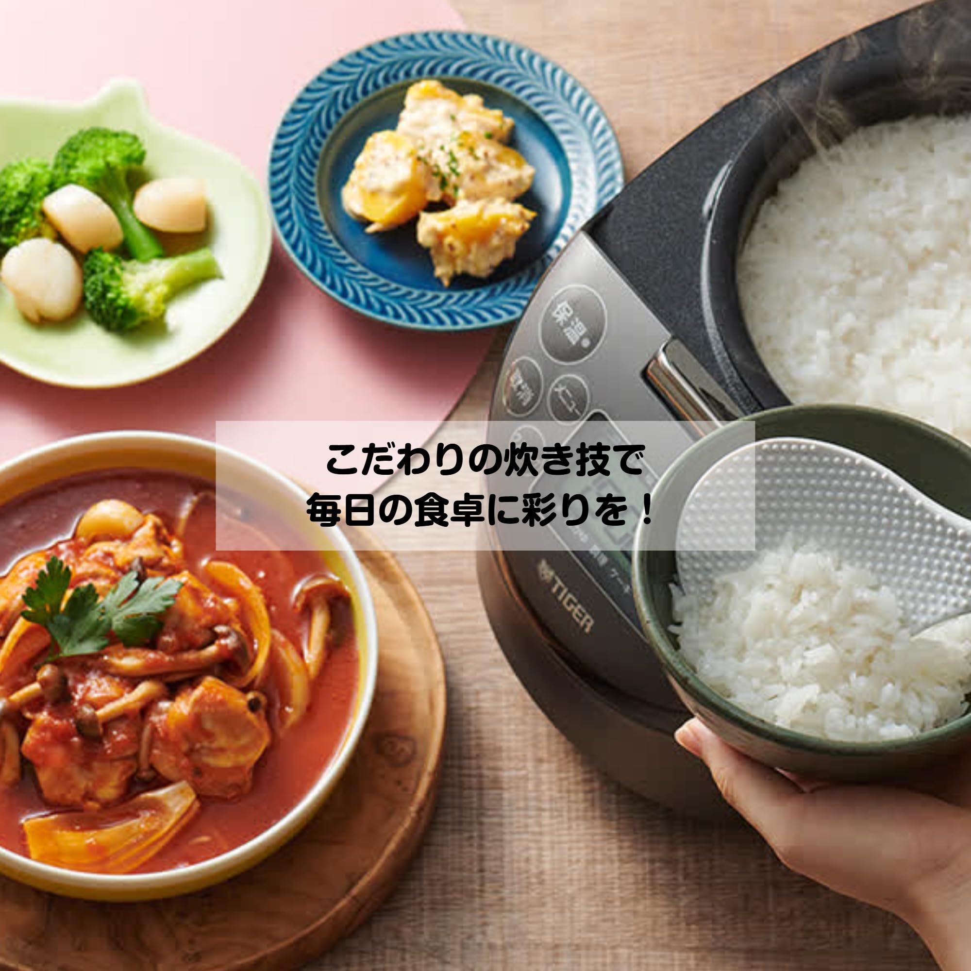 H912\" TIGER 炊飯器 JPF-G055 ジャー 2023年製 3合炊 H912