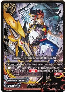 Amazon.co.jp: バディファイト 機神軍の使い手 C・牙王 金