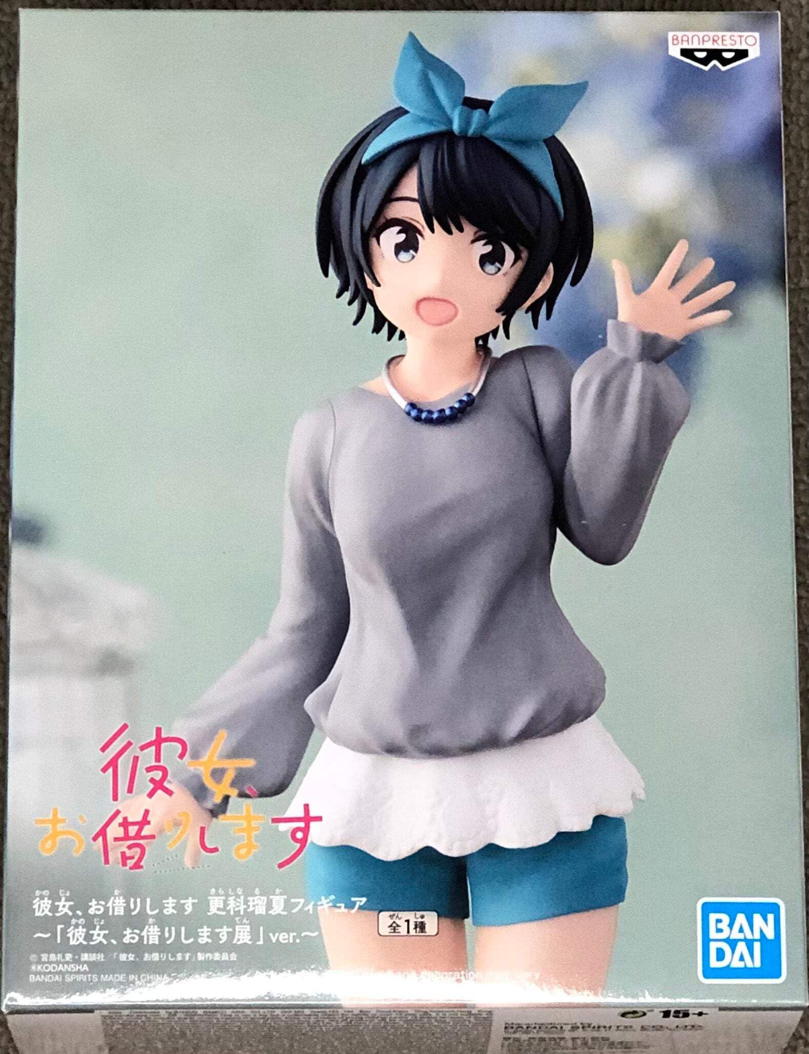 Banpresto - Rent A Girlfriend Ruka Sarashina- Rent a Girlfriend Exhibition