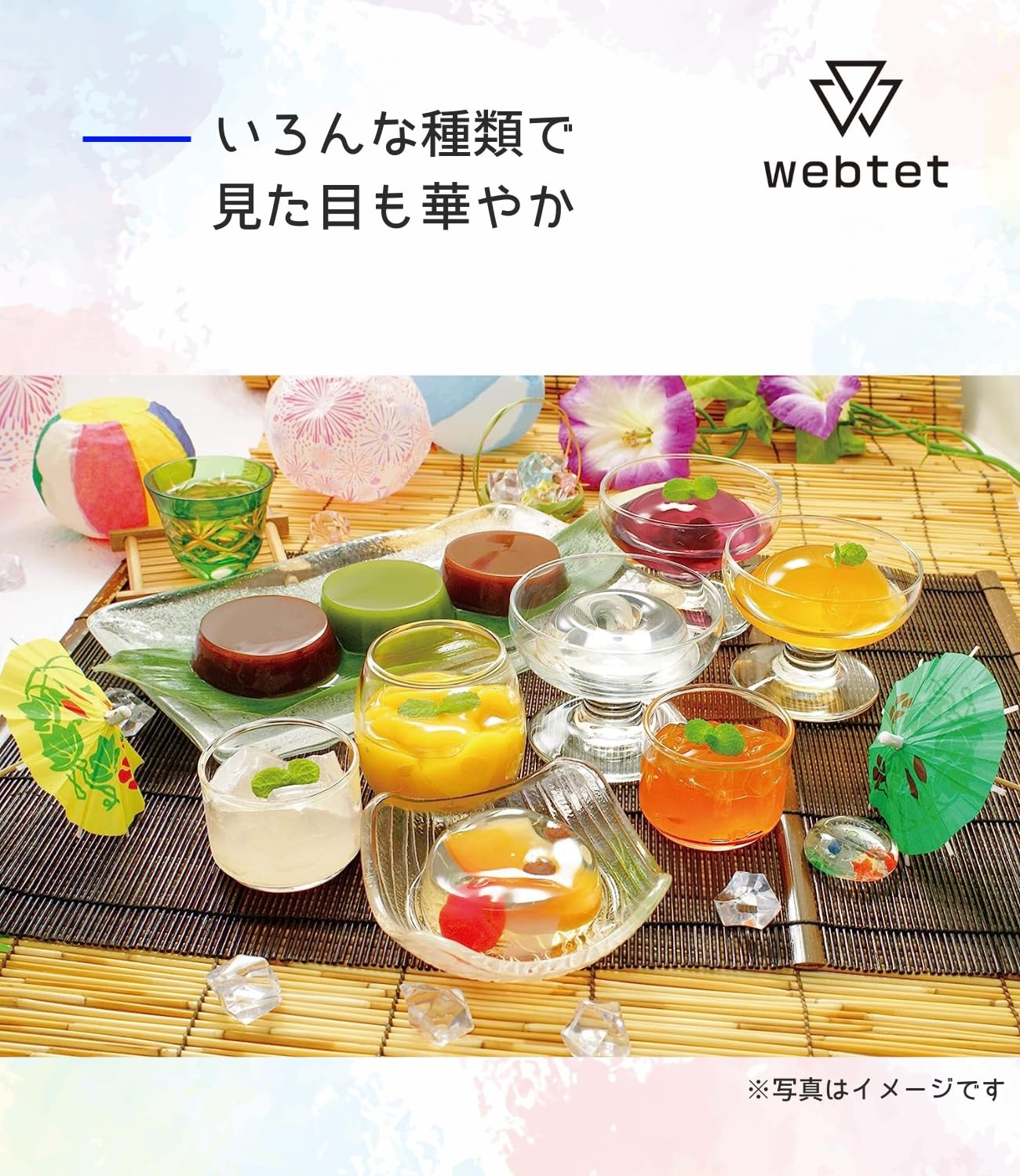 Amazon.co.jp: お中元 ゼリー 詰め合わせ ラッピング済み お盆 お供え
