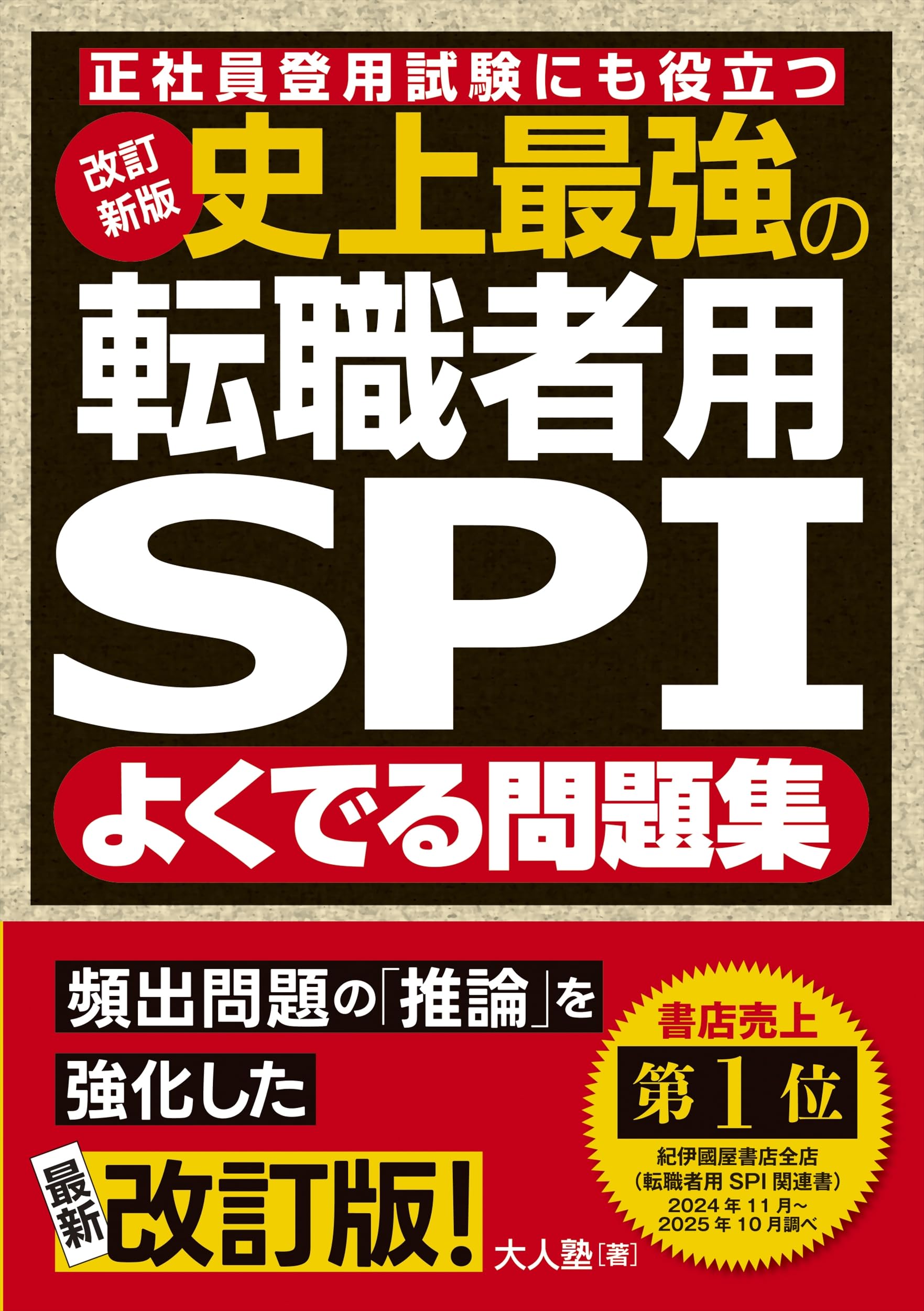 81zd8ilTd4L.jpg