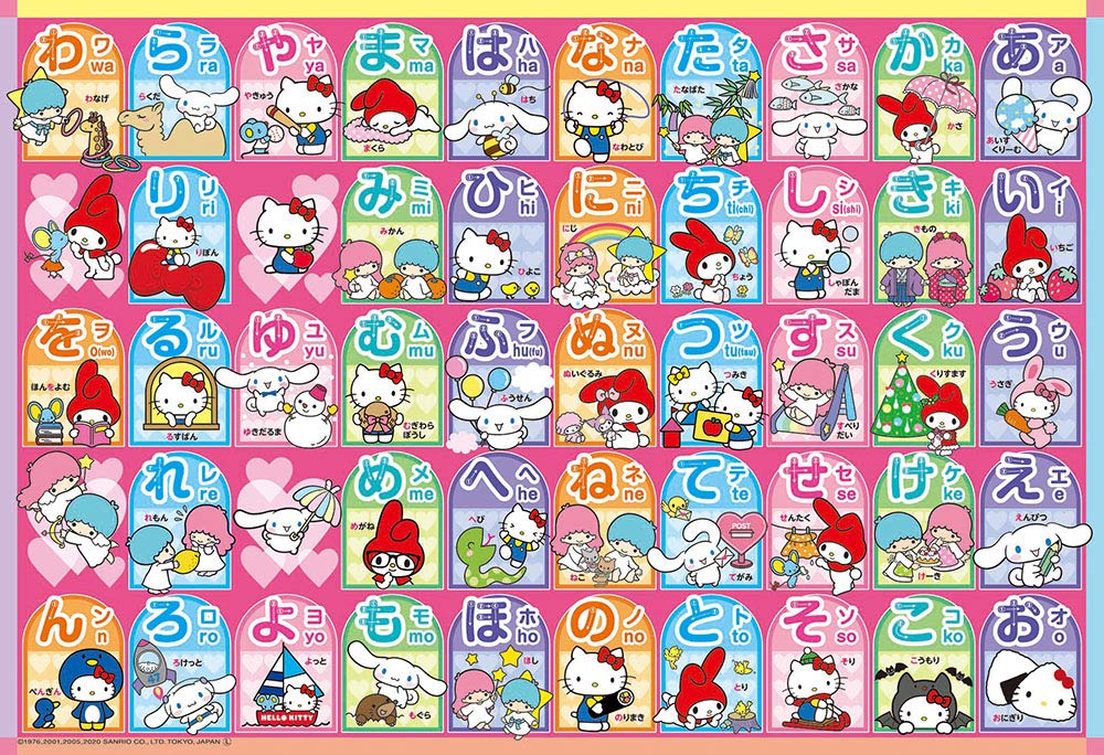 Amazon.co.jp: 【日本製】 ビバリー 80ピース ジグソーパズル 学べる