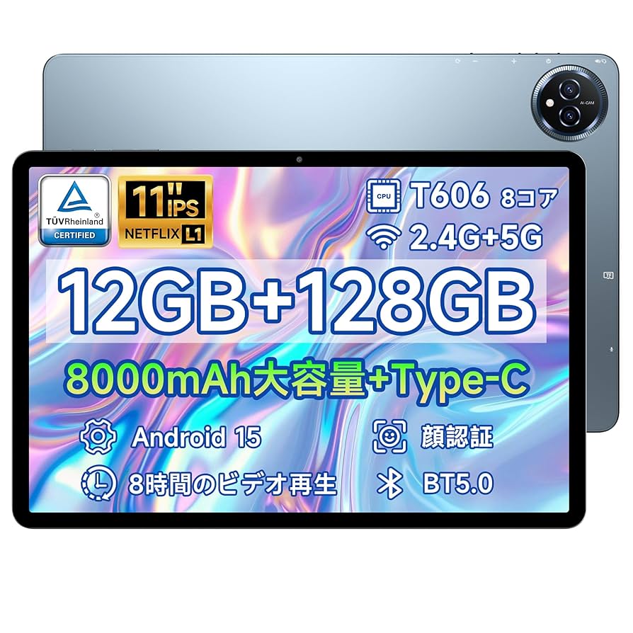 android15 タブレット 8000mAh 12GB+128GB+1TB android15 タブレット 8000mAh 12GB+128GB+1TB Amazon.com