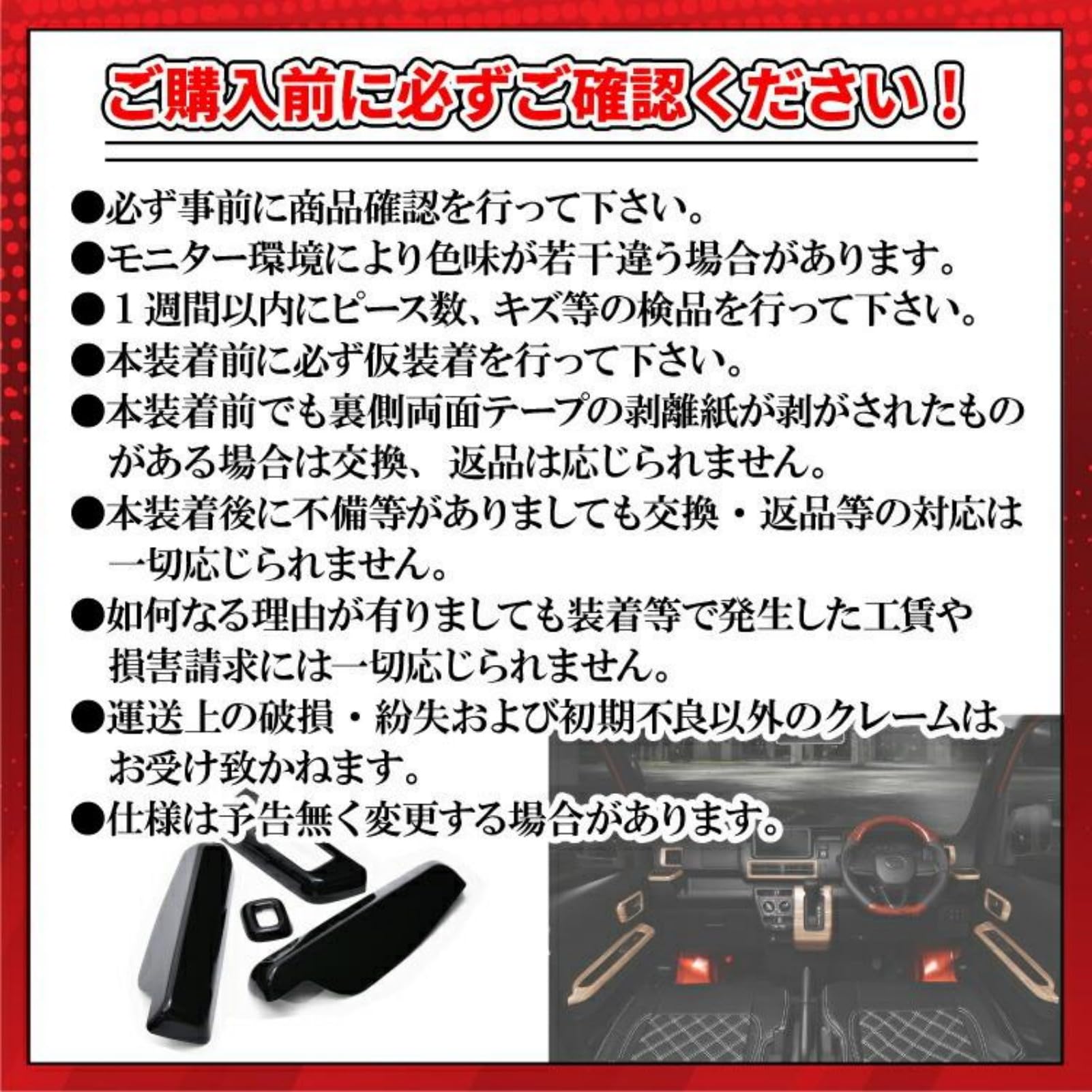 クラウンスポーツ他 インテリアパネル 4P AZSH36W等 ウォールナット Amazon | クラウンスポーツ AZSH36W（2023.11〜）/ クラウンクロス
