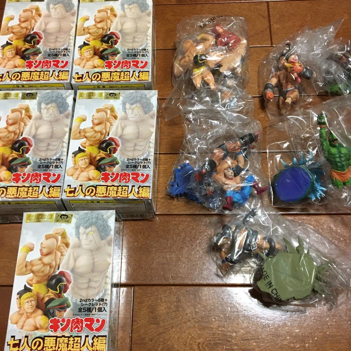 【未開封5種コンプ】キン肉マン 超像革命 七人の悪魔超人編 2ndカラー(新品) 超像革命フィギュアコレクション キン肉マン 七人の悪魔超人編