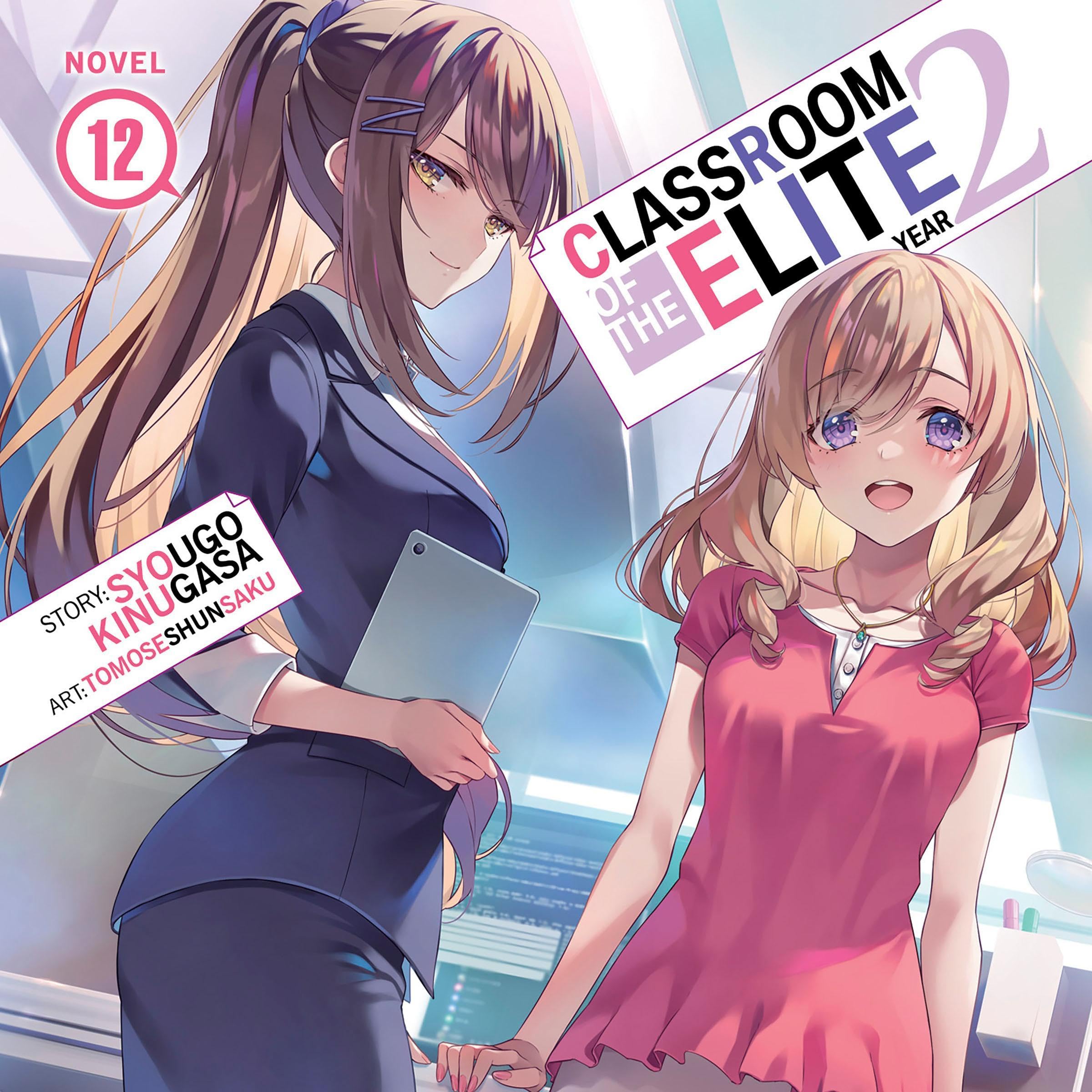 Cover art for Classroom of the Elite: Year 2, Vol. 12