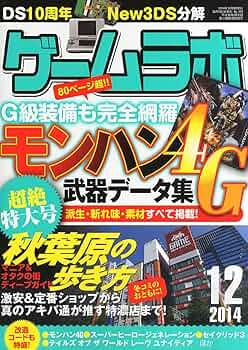 【ゲームラボ】2004年1月〜12月号まとめ売り ゲームラボ】2004年1月〜12月号まとめ売り 最大10%OFFクーポン