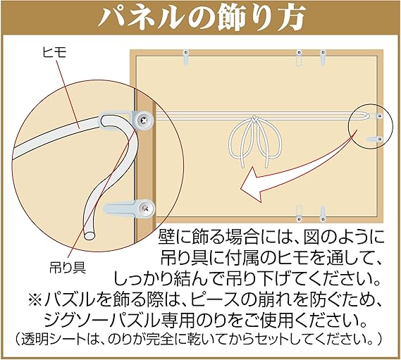 Amazon エポック社 木製パズルフレーム ウッディーパネルエクセレント ゴールドライン シャインブラック 51x73 5cm パネルno 10 T パズルフレーム 額 おもちゃ