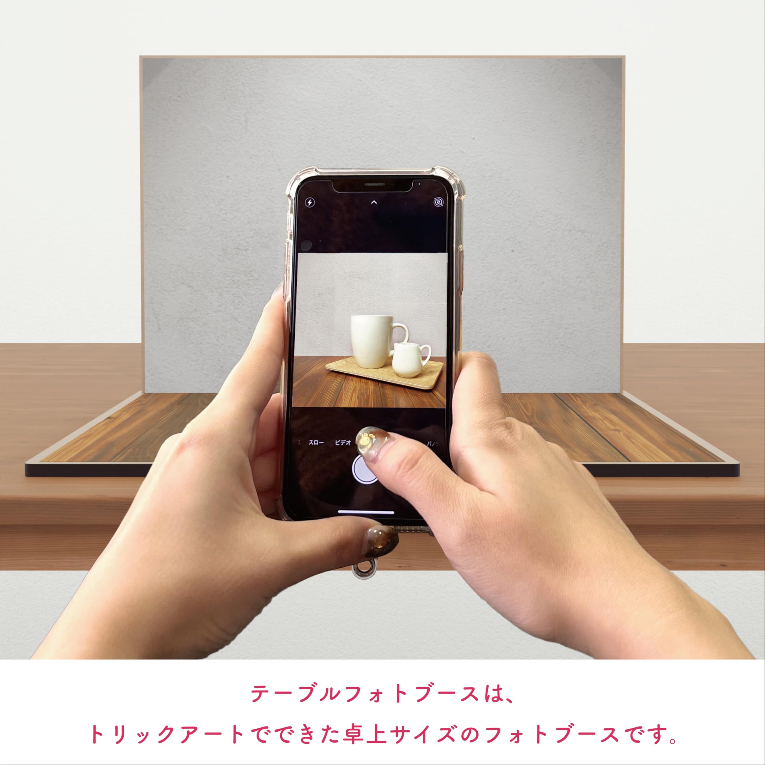 Amazon | テーブルフォトブース【ナチュラル】 商品撮影パネル＋背景紙