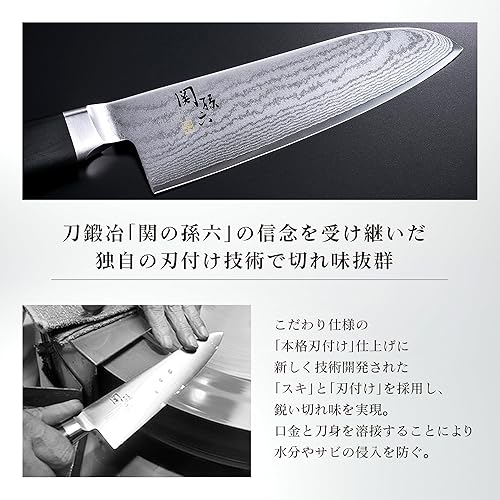 Miniatura 4 de Magoroku Damasco 8.268 in (solo hoja 8 pulgadas) Cuchillo de chef