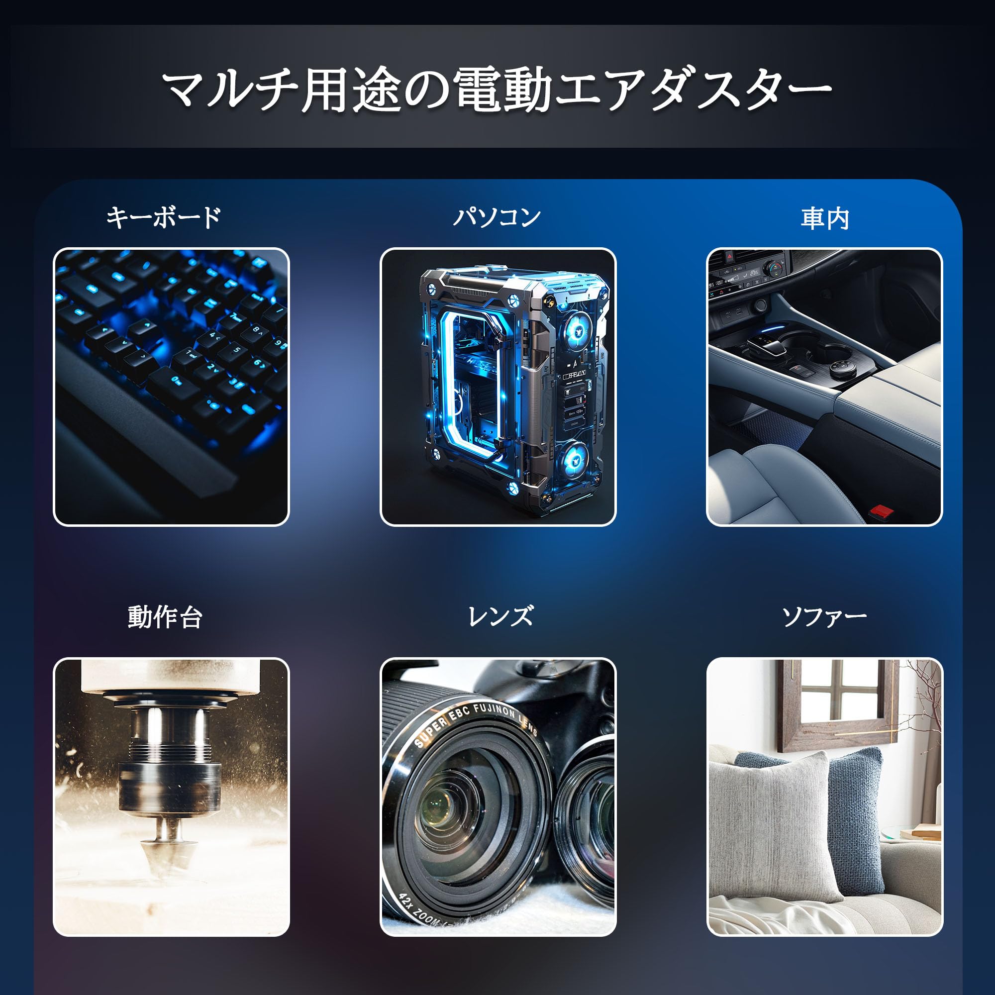 ☆CCV 電動エアダスター◆小型＆軽量ブロワー Amazon | CCV エアダスター 電動エアダスター 小型 ブロワー 強力