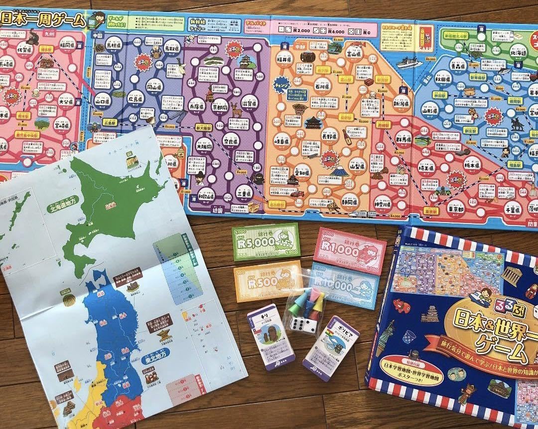 Amazon | るるぶ 日本&世界一周ゲーム すごろくボードゲーム