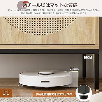Amazon.co.jp: IKIFLY キャビネット 木製 サイドボード ラタンン