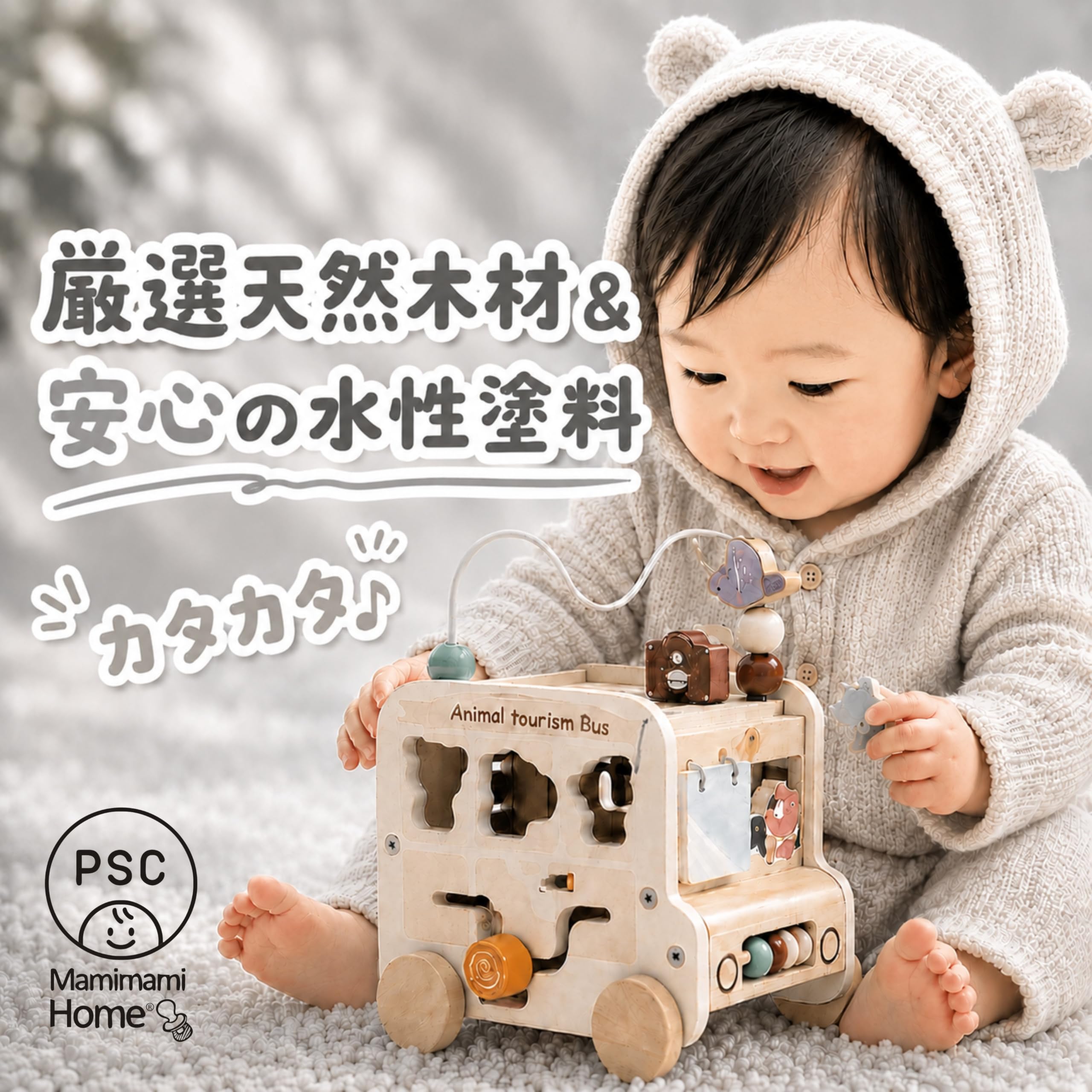 Amazon | Mamimami Home 木製 パズルボックス 型はめ 形合わせ