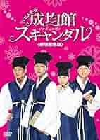 ユチョン 「成均館スキャンダル」 写真集 Amazon.co.jp: 成均館スキャンダル ユチョン写真集(日本版) : 本