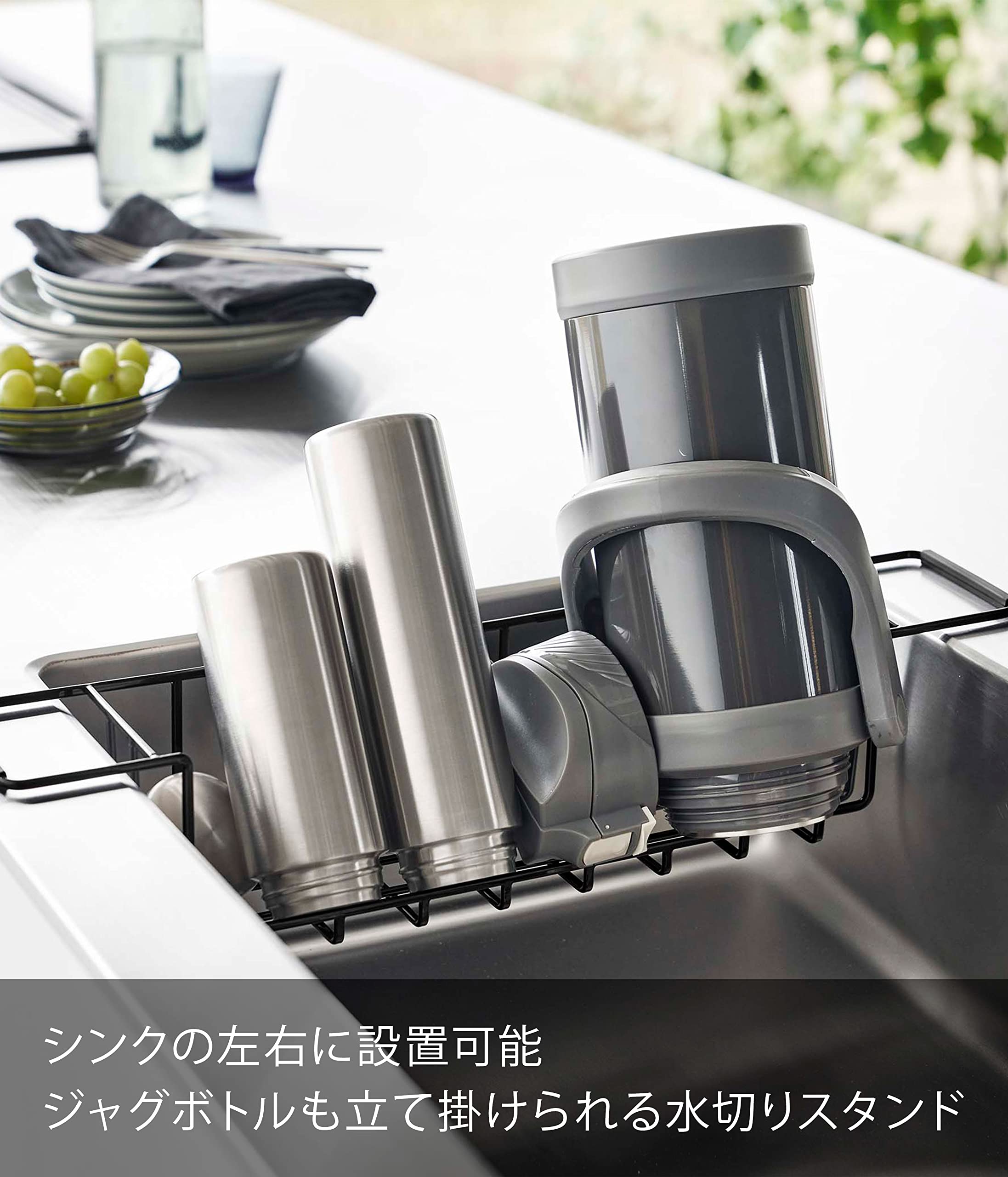 ■山崎■ Amazon｜山崎実業(Yamazaki) 【 完成品 ストッパーのみ要取付