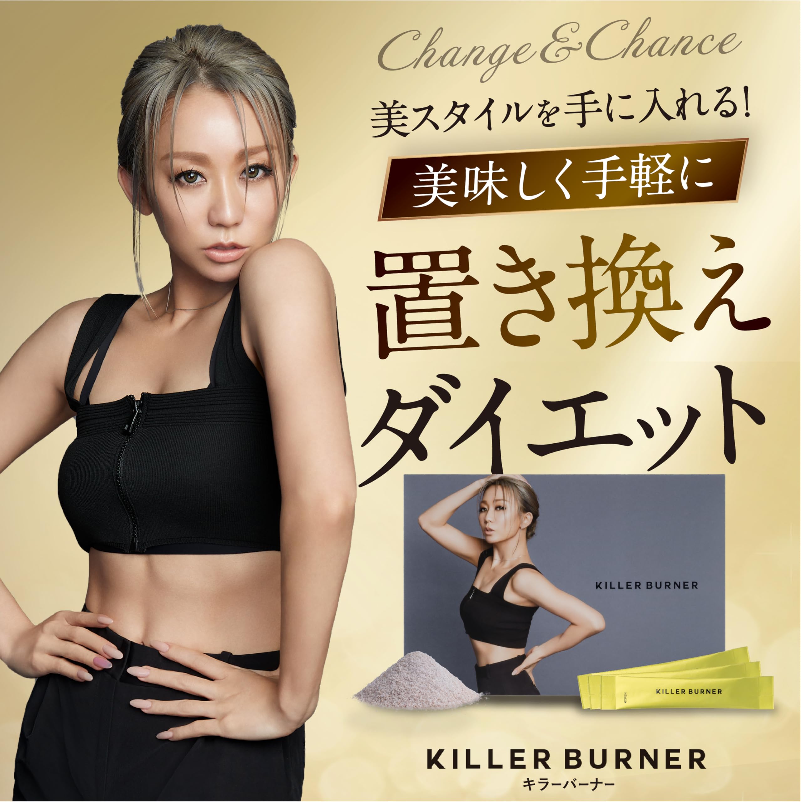 Amazon.co.jp: KILLER BURNER 倖田來未プロデュース