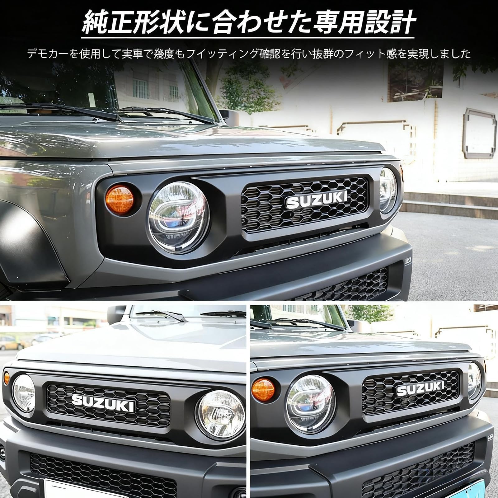 Amazon | スズキ 新型 ジムニーフロントグリル JB64 K-Car JB74 シエラ