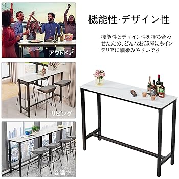 Amazon｜UNHO カウンターテーブル 高さ100cm以上 コンソール