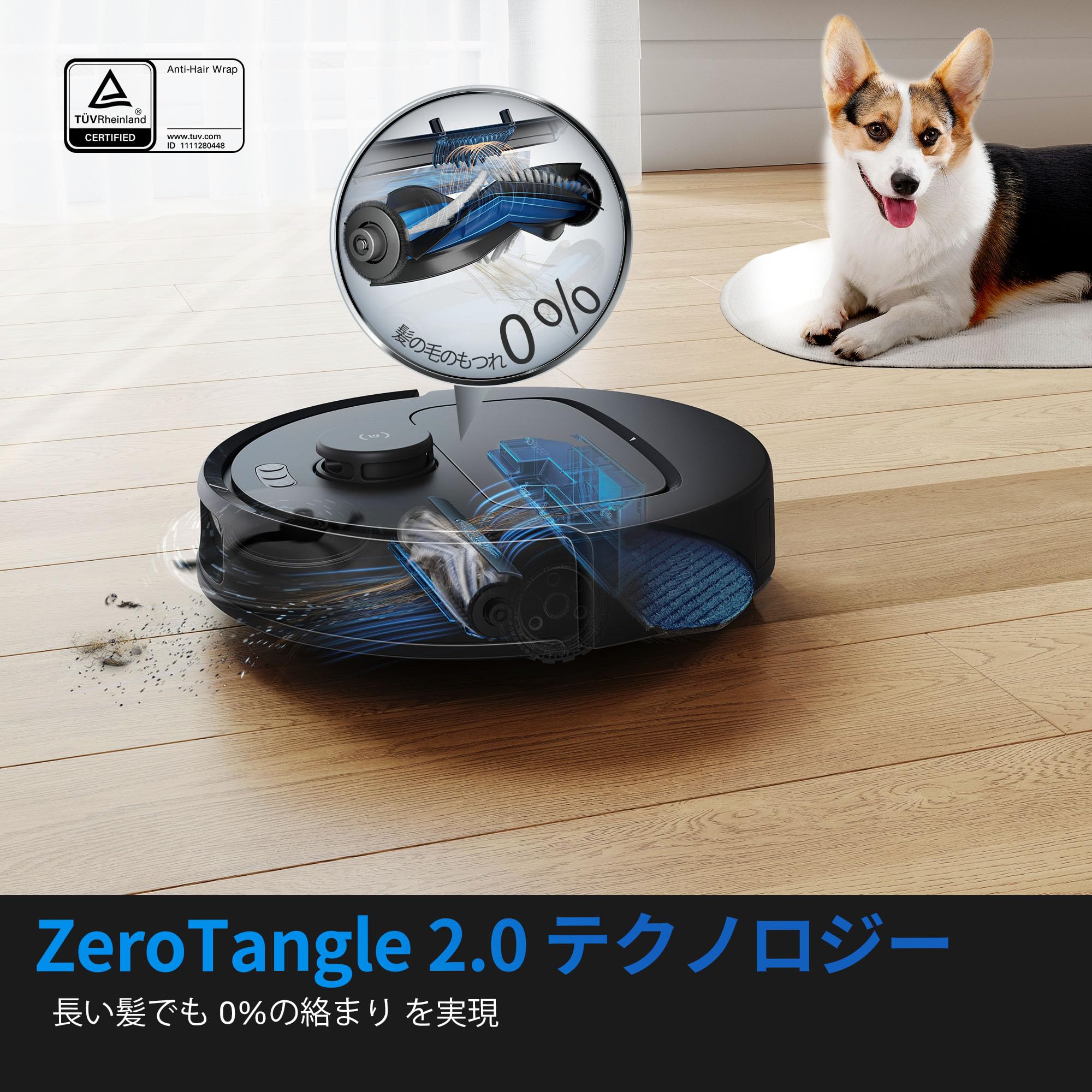 エコバックス エコバックス ロボット掃除機 | ECOVACS Japan公式サイト