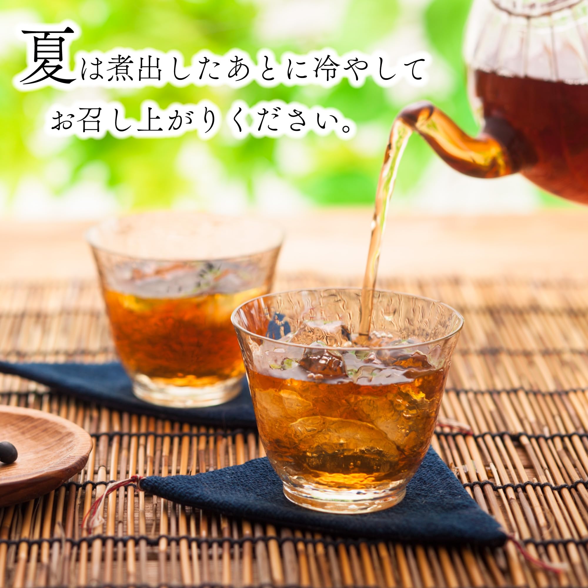 Amazon | 遊月亭 黒豆茶 ティーパック 100包 (10包入 10袋) ノンカフェ