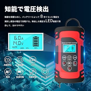 充電器 Amazon.co.jp: WODWID バッテリー充電器 バッテリーチャージャー