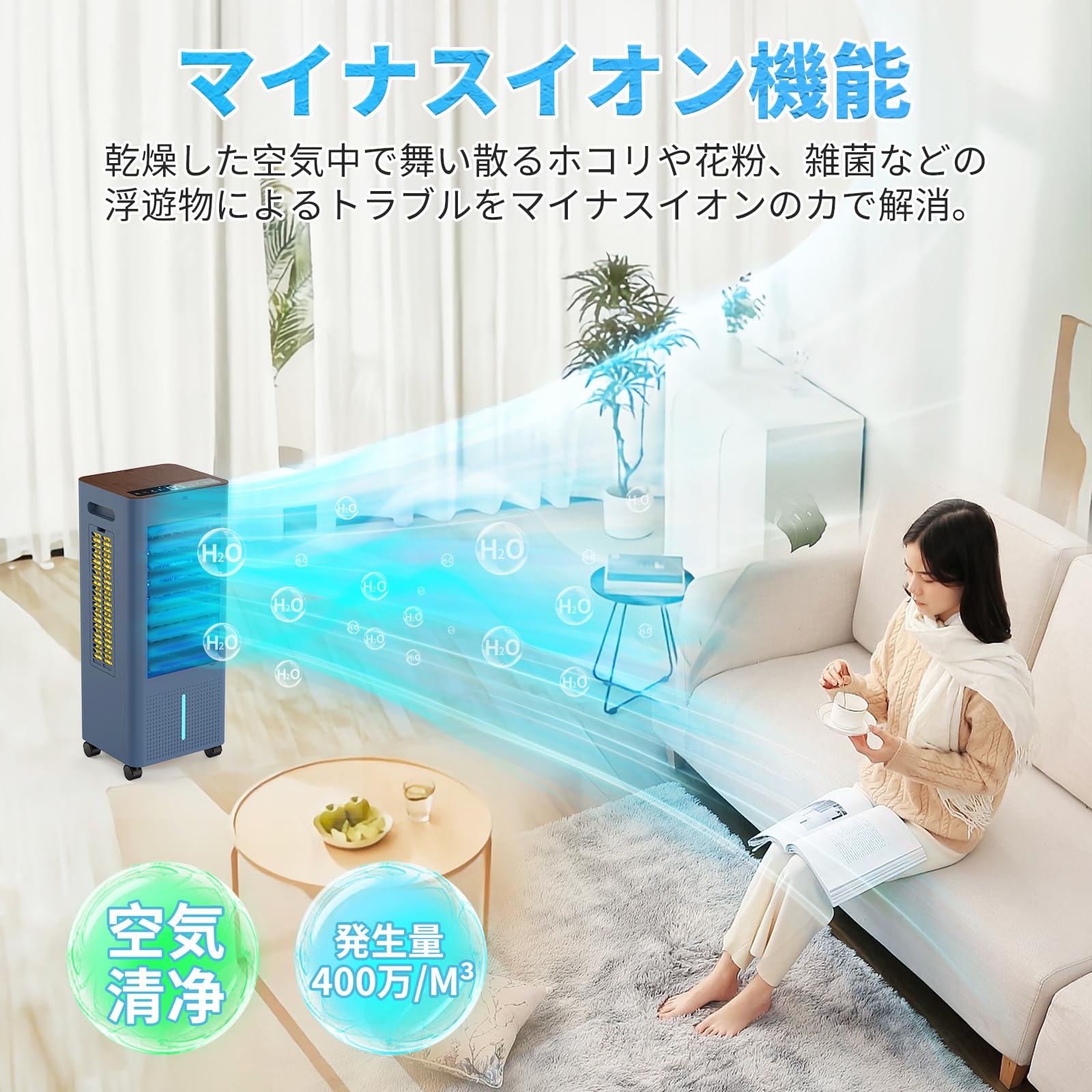 Amazon | 冷風機 強力 人気 冷風扇【1台4役・急速冷却・省エネ】 3方向 