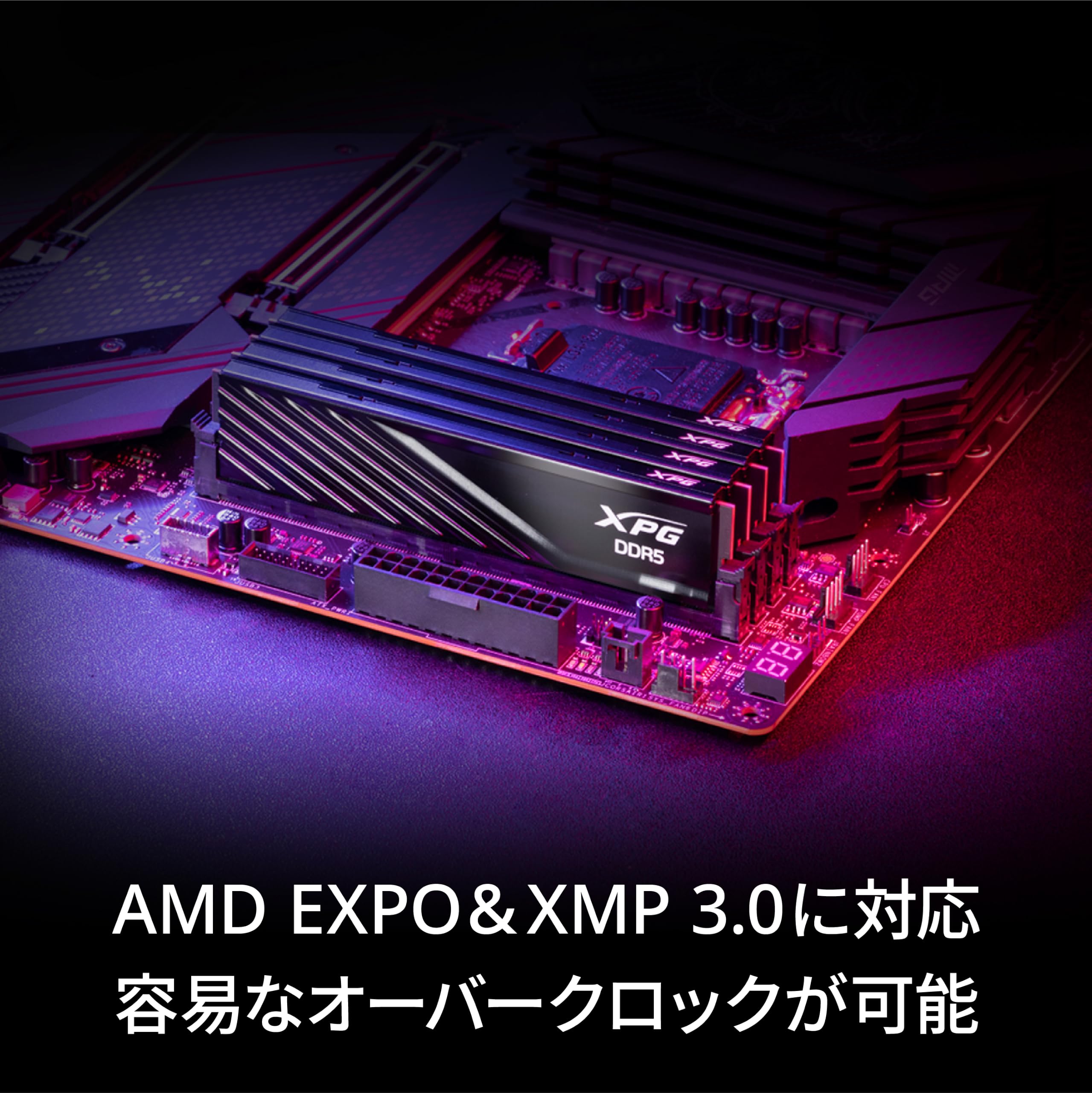 Amazon | 【エイデータ】XPG PCメモリ LANCER BLADE ブラック 64GB