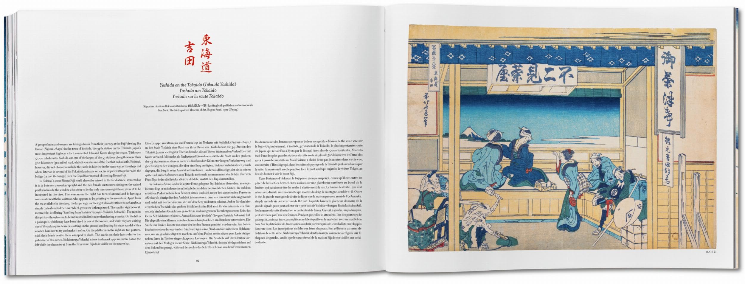 Hokusai. Thirty-six Views of Mount Fuji