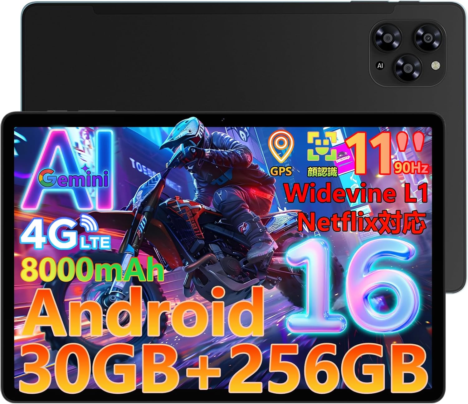 【Android16 4G LTE タブレット】DOOGEE G6 アンドロイド16 タブレット 11インチ 30GB+256GB+2TB TF拡張 90Hz IPS大画面 Widevine L1 Netflix対応 顔認識 13MP/5MPカメラ 8コアCPU T7250 8000mAh Type-C充電 4G LTE+5GWiFi+BT5.0+GPS対応 Wi-Fiモデル SIMフリー