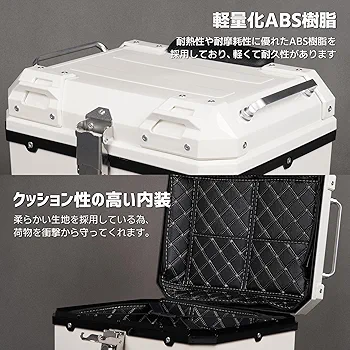Amazon | CODEM バイク リアボックス 45L 大容量 トップケース
