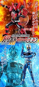 SO-DO CHRONICLE仮面ライダーオーズコンプリートセット Amazon.co.jp: 層動 SO-DO CHRONICLE 仮面ライダーオーズ