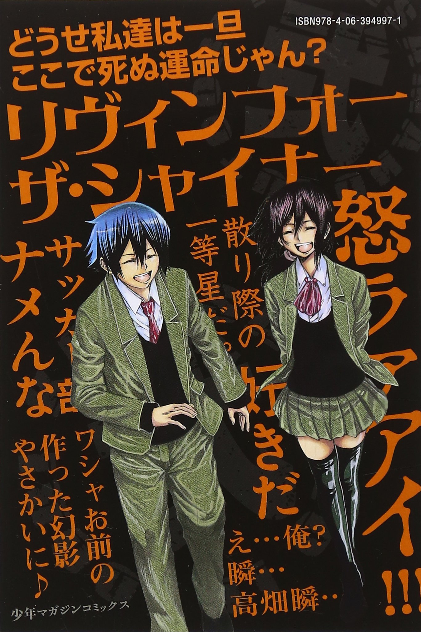 Amazon.com: 藤村 緋二: books, biography, latest update