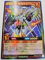 遊戯王ラッシュデュエル プレイマット　球児皇ホーム&amp;ホームグランドラ 遊戯王ラッシュデュエル プレイマット 球児皇ホーム&ホーム