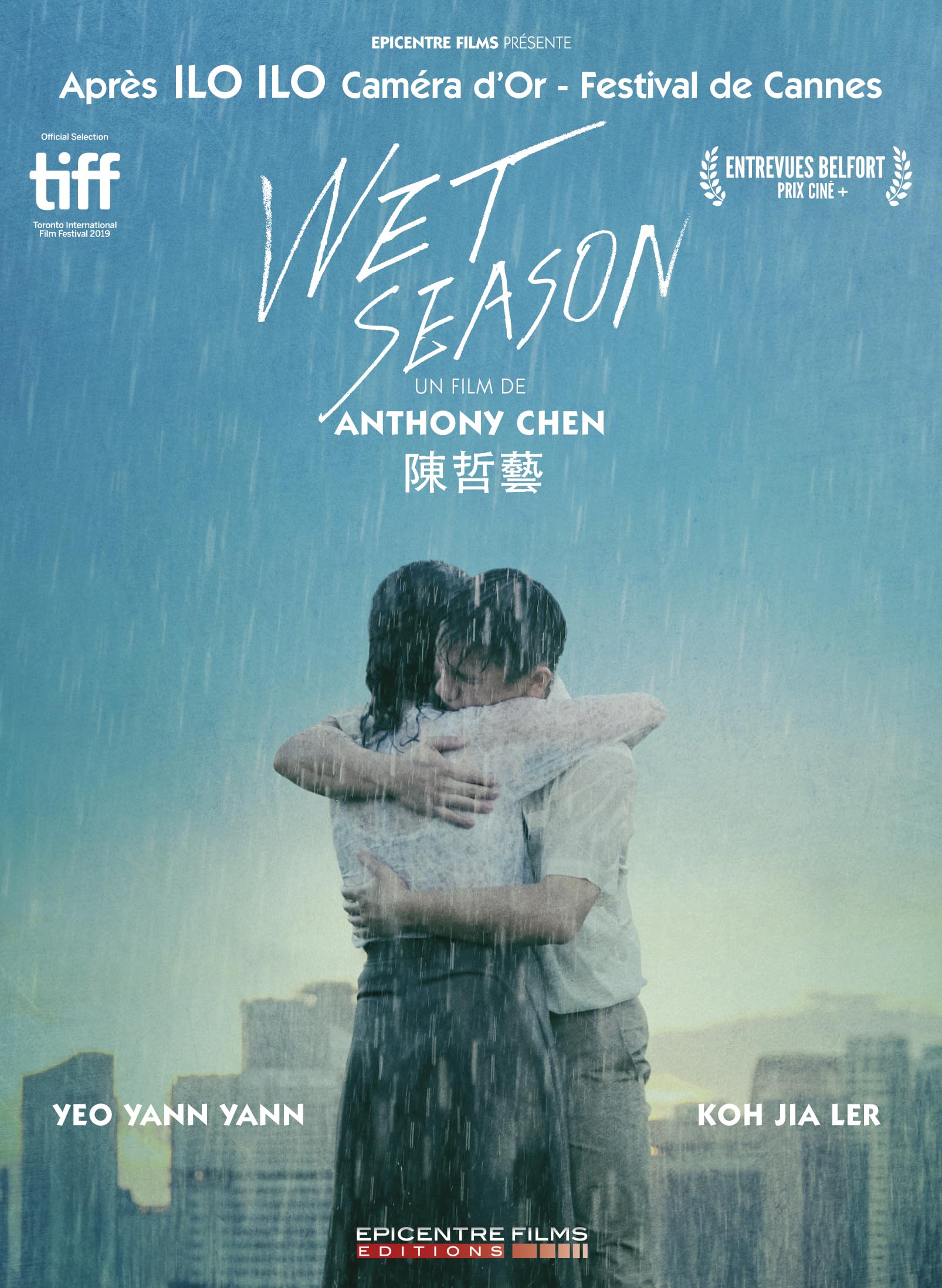 WET SEASON - DVD [HD DVD]