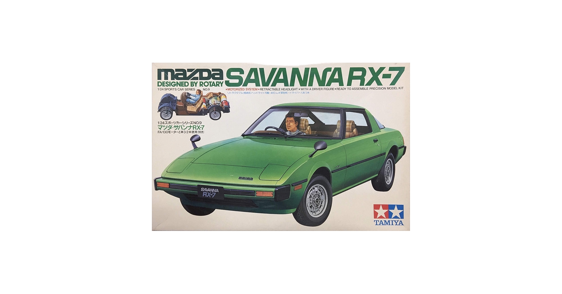 希少　絶版　TAMIYA MAZDA SAVANNA RX-7 マツダ サバンナ タミヤ会 紳士録 【11】「うわー、これだ！ パッケージそのまま