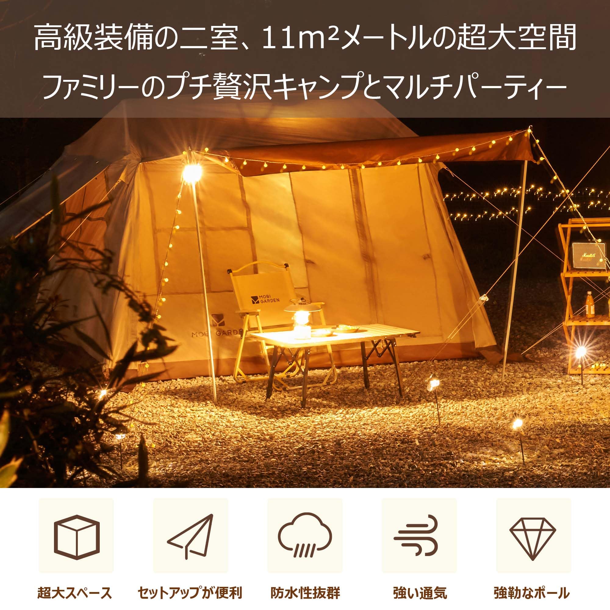 Amazon.co.jp: MOBI GARDEN ワンタッチテント 4人用 シルバーガ